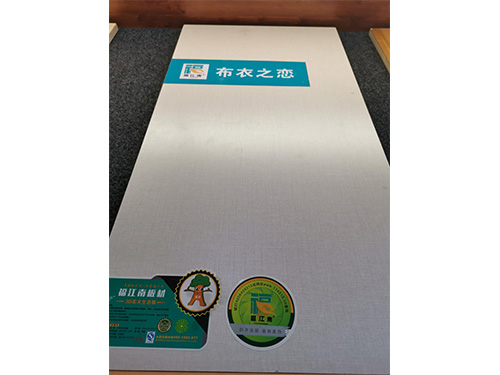 生態(tài)家具板