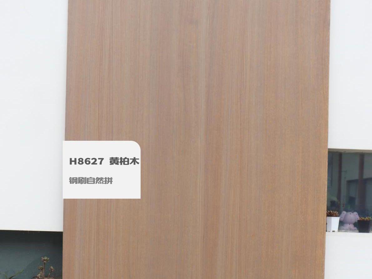 H8627 黃柏木鋼刷自然拼