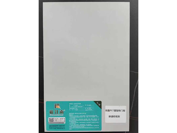 雙面PET固型柜門板-膚感印尼灰