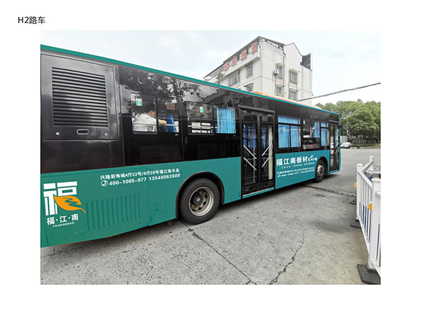 香港福江南板材,福江南木業(yè),香杉木生態(tài)板銷(xiāo)售,桐木生態(tài)板銷(xiāo)售,