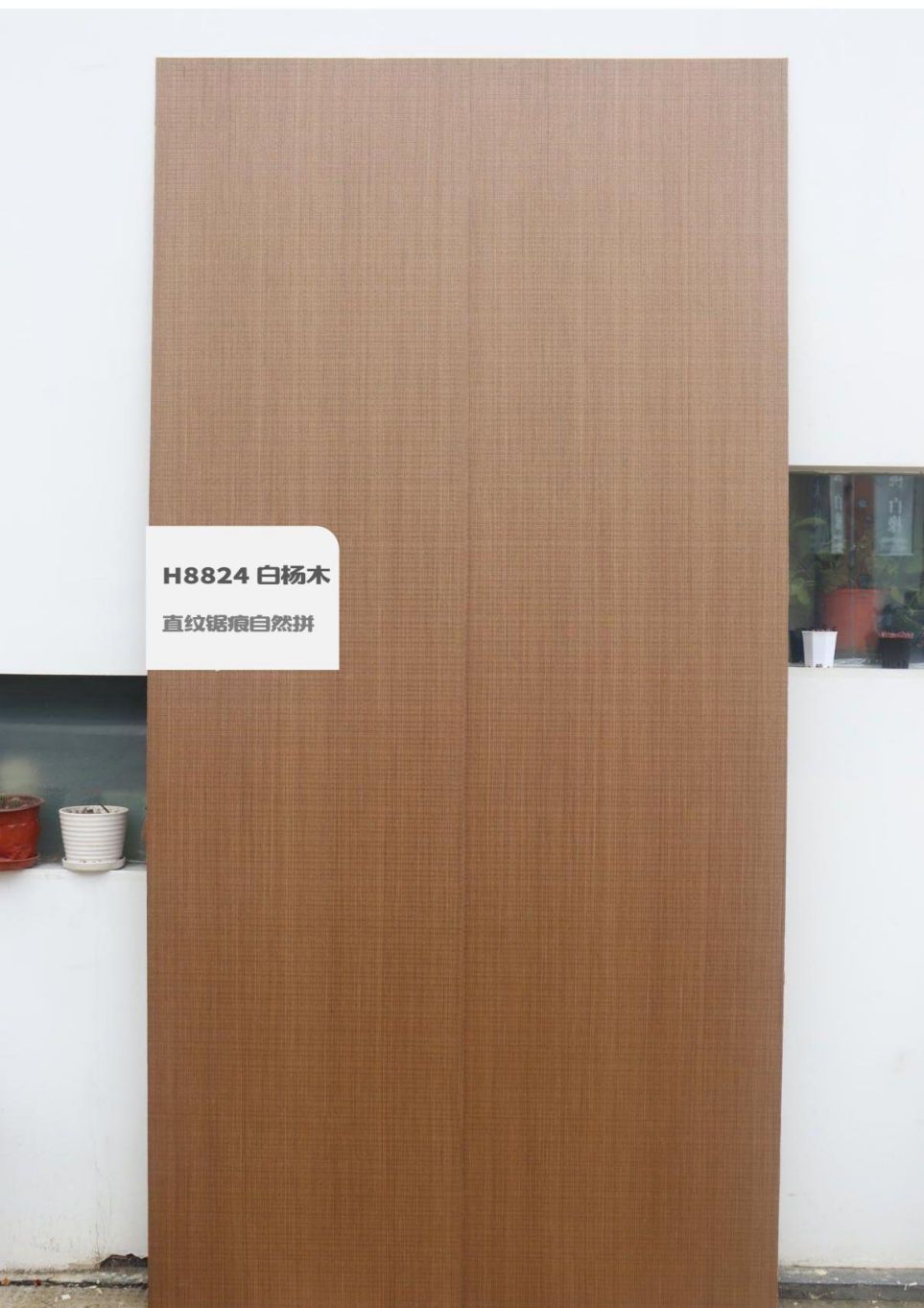 香港福江南板材,福江南木業(yè),香杉木生態(tài)板銷(xiāo)售,桐木生態(tài)板銷(xiāo)售,