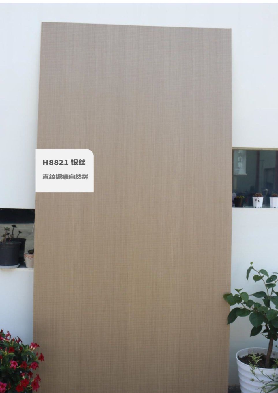 香港福江南板材,福江南木業(yè),香杉木生態(tài)板銷(xiāo)售,桐木生態(tài)板銷(xiāo)售,