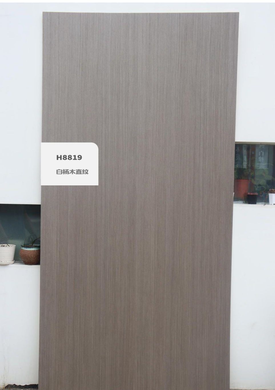 香港福江南板材,福江南木業(yè),香杉木生態(tài)板銷(xiāo)售,桐木生態(tài)板銷(xiāo)售,