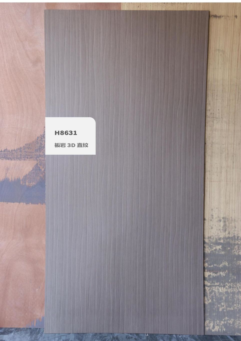 香港福江南板材,福江南木業(yè),香杉木生態(tài)板銷(xiāo)售,桐木生態(tài)板銷(xiāo)售,